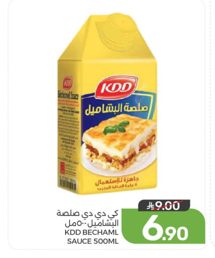 available at Mazaya in KSA, Saudi Arabia, Saudi - Dammam
