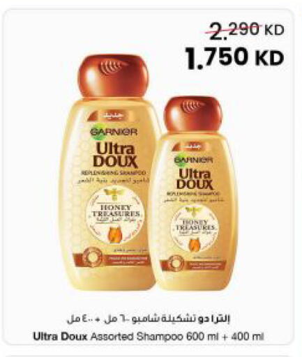 available at مركز سلطان in الكويت - مدينة الكويت