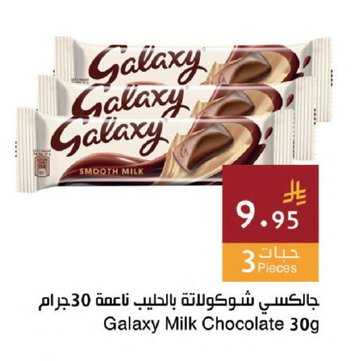 available at Hala Markets in KSA, Saudi Arabia, Saudi - Dammam