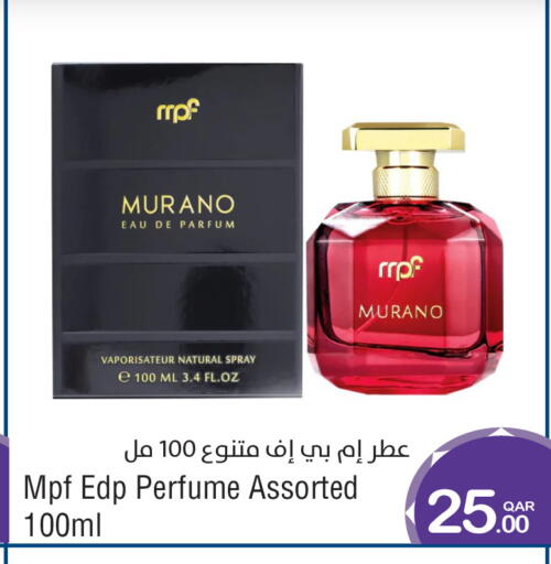 available at ميغا مارت in قطر - الشمال