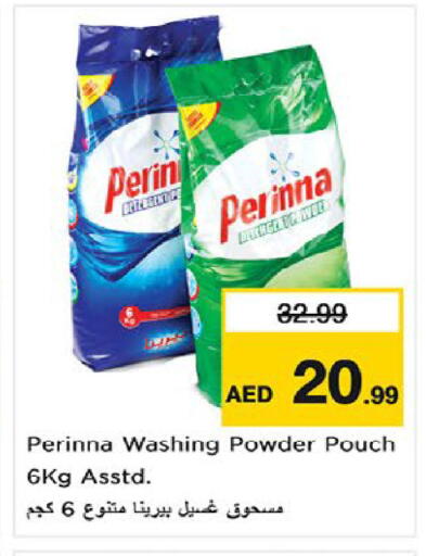 available at Nesto Hypermarket in UAE - Fujairah