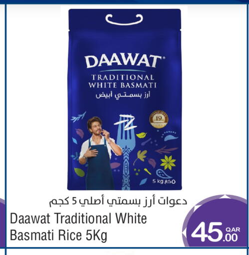 available at Megamart in Qatar - Al-Shahaniya
