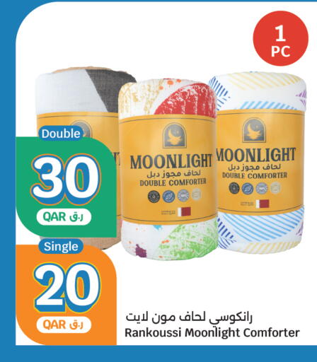 available at سيتي هايبرماركت in قطر - الوكرة