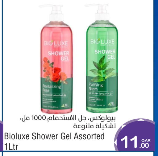 available at ميغا مارت in قطر - الشمال