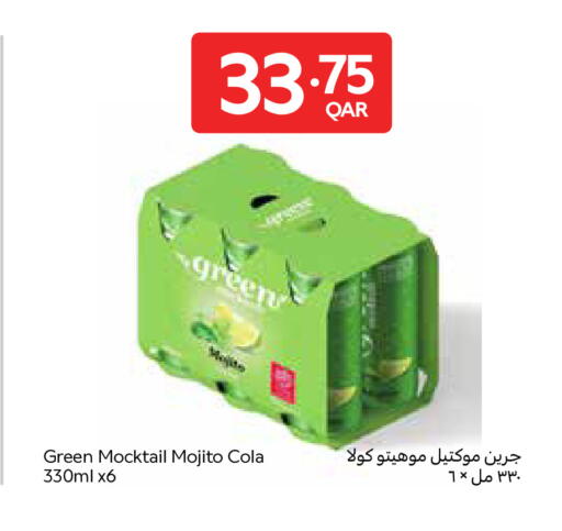 available at Carrefour in Qatar - Al-Shahaniya