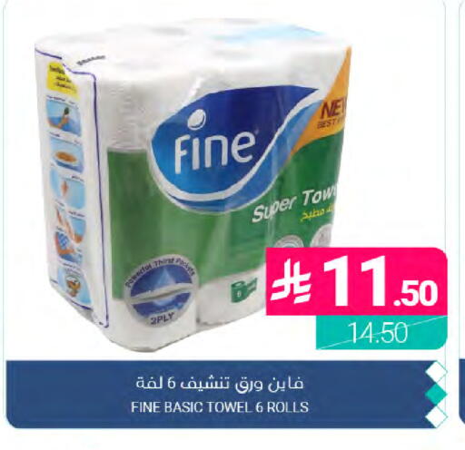 available at Muntazah Markets in KSA, Saudi Arabia, Saudi - Dammam