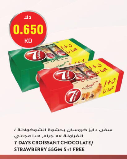 Strawberry available at جراند هايبر in الكويت - مدينة الكويت