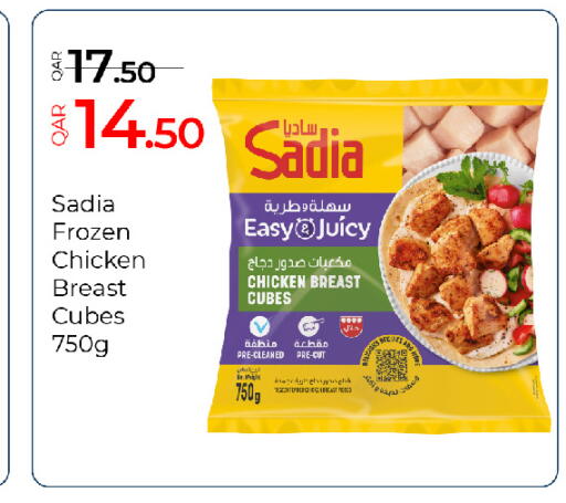 available at جي-ماكس هايبرماركت in قطر - الريان