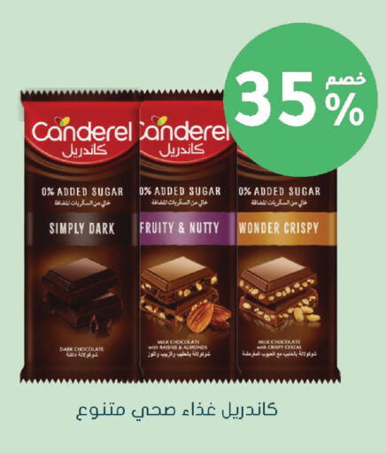 available at  النهدي in مملكة العربية السعودية, السعودية, سعودية - الخبر‎