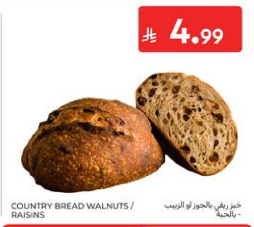 available at Carrefour in KSA, Saudi Arabia, Saudi - Dammam