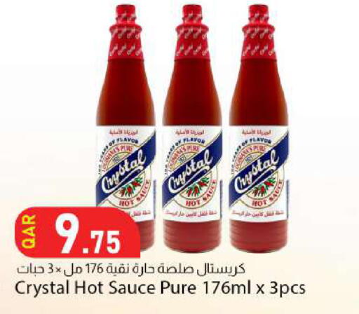 available at دانا ماركت in قطر - الدوحة