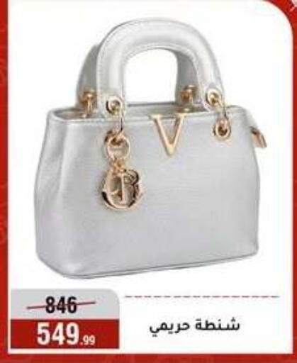 available at Al Morshedy  in Egypt - Cairo