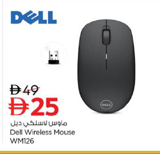 available at نستو هايبرماركت in الإمارات العربية المتحدة , الامارات - ٱلْعَيْن‎
