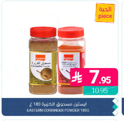 Coriander available at Muntazah Markets in KSA, Saudi Arabia, Saudi - Dammam
