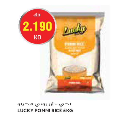 available at Grand Costo in Kuwait - Kuwait City