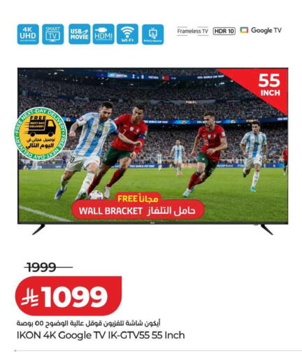 available at LULU Hypermarket in KSA, Saudi Arabia, Saudi - Qatif
