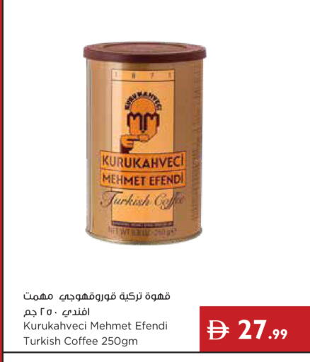 available at إسطنبول سوبرماركت in الإمارات العربية المتحدة , الامارات - دبي