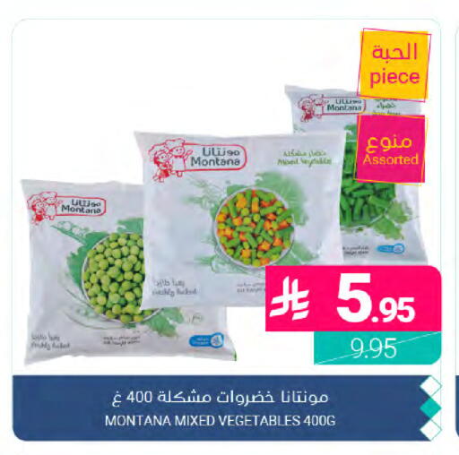 available at Muntazah Markets in KSA, Saudi Arabia, Saudi - Dammam