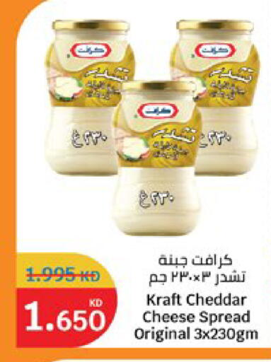 available at City Hypermarket in Kuwait - Kuwait City