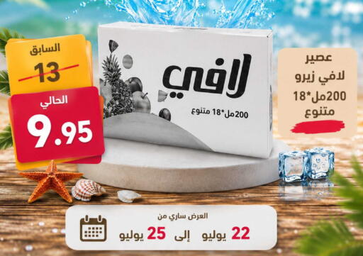 available at حدائق الفرات in مملكة العربية السعودية, السعودية, سعودية - مكة المكرمة
