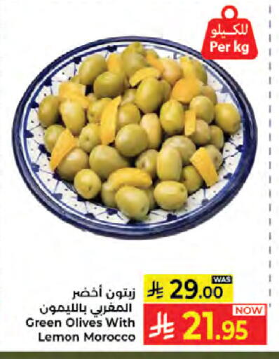 Lemon available at Kabayan Hypermarket in KSA, Saudi Arabia, Saudi - Jeddah