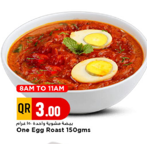 available at مرزا هايبرماركت in قطر - الدوحة