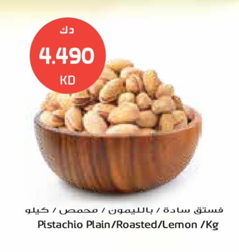 Lemon available at Grand Costo in Kuwait - Kuwait City