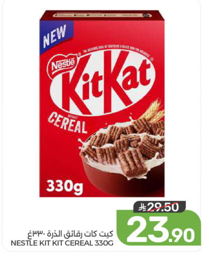 available at Mazaya in KSA, Saudi Arabia, Saudi - Dammam