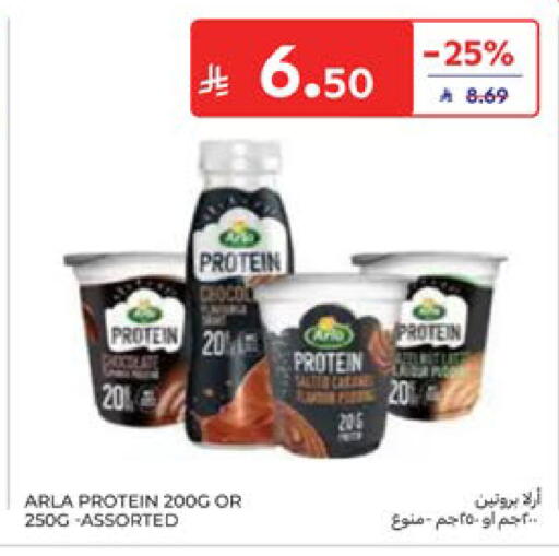 available at Carrefour in KSA, Saudi Arabia, Saudi - Dammam