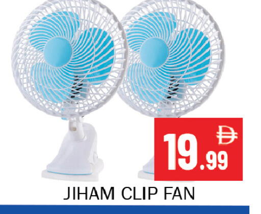 available at سوق المبارك هايبرماركت in الإمارات العربية المتحدة , الامارات - الشارقة / عجمان