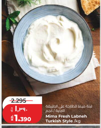 available at Lulu Hypermarket  in Kuwait - Kuwait City