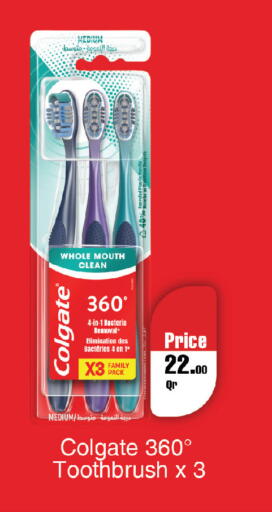 available at Carrefour in Qatar - Al Shamal