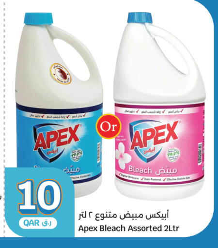 available at City Hypermarket in Qatar - Al Rayyan