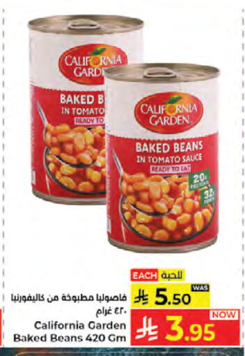 Tomato available at Kabayan Hypermarket in KSA, Saudi Arabia, Saudi - Jeddah