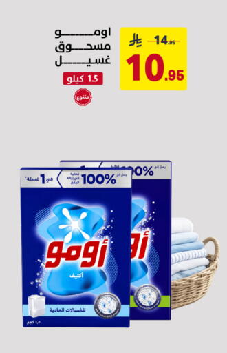available at Ala Kaifak in KSA, Saudi Arabia, Saudi - Dammam