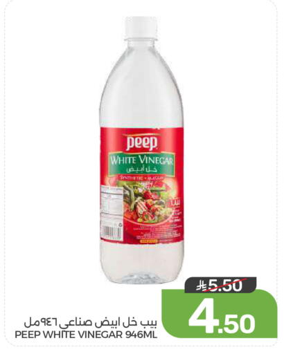 available at  مـزايــا in مملكة العربية السعودية, السعودية, سعودية - المنطقة الشرقية