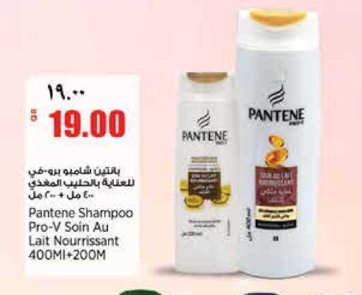 available at Retail Mart in Qatar - Al Shamal