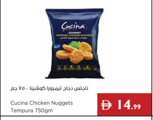 available at إسطنبول سوبرماركت in الإمارات العربية المتحدة , الامارات - ٱلْعَيْن‎