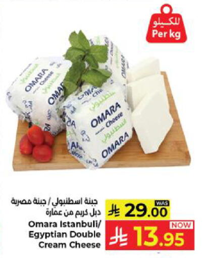 available at كبايان هايبرماركت in مملكة العربية السعودية, السعودية, سعودية - ينبع