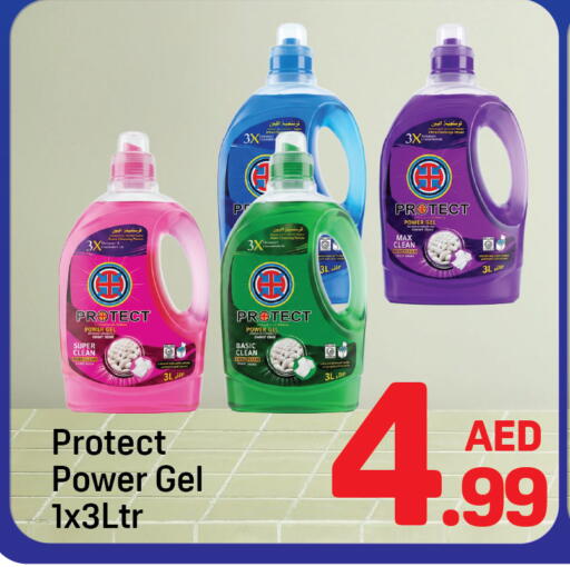 available at دي تو دي in الإمارات العربية المتحدة , الامارات - دبي