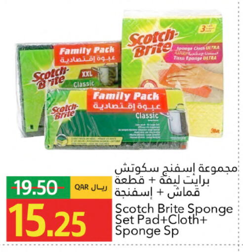 available at Gulf Food Center in Qatar - Al Daayen