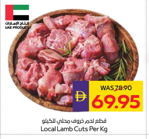 available at ADCOOP in UAE - Al Ain