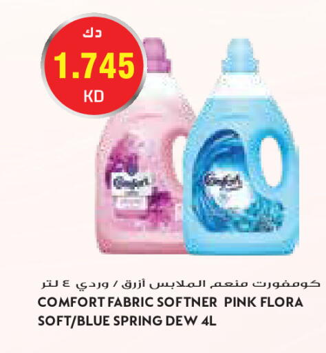 available at Grand Costo in Kuwait - Kuwait City