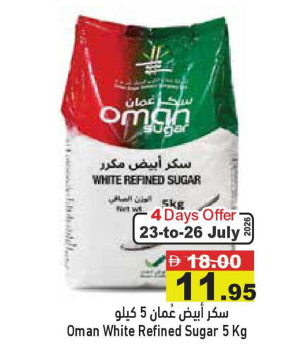 available at أسواق رامز in الإمارات العربية المتحدة , الامارات - أبو ظبي