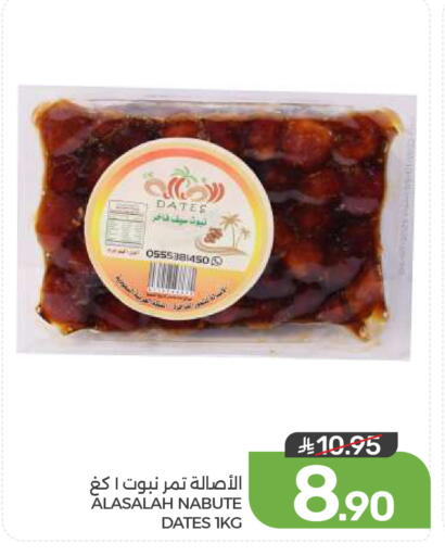 available at Mazaya in KSA, Saudi Arabia, Saudi - Dammam
