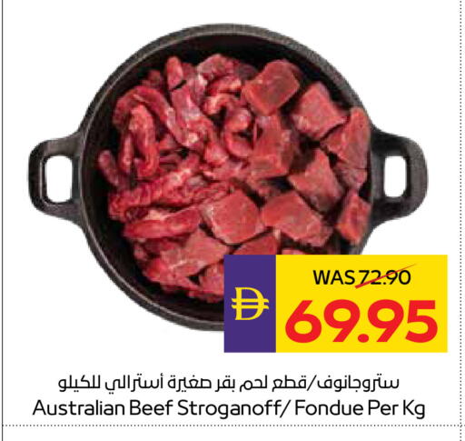 available at ADCOOP in UAE - Al Ain