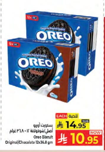 available at Kabayan Hypermarket in KSA, Saudi Arabia, Saudi - Jeddah