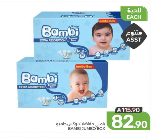 available at Mazaya in KSA, Saudi Arabia, Saudi - Dammam