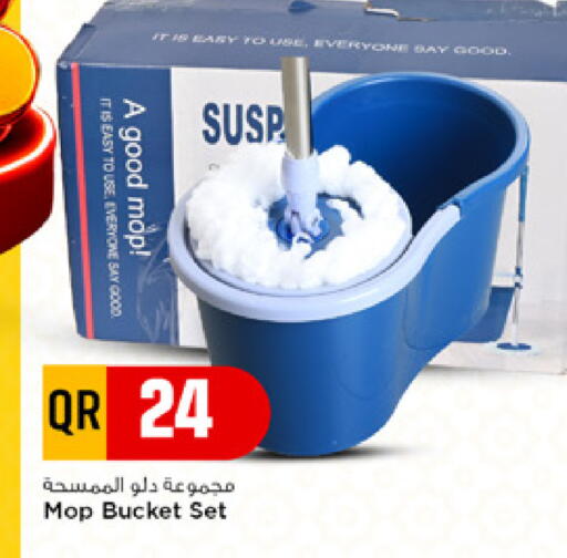 available at Marza Hypermarket in Qatar - Al Rayyan