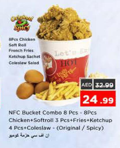 available at نستو هايبرماركت in الإمارات العربية المتحدة , الامارات - الشارقة / عجمان